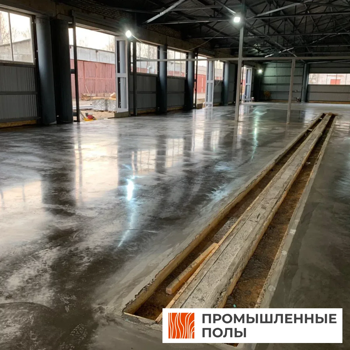 Заливка промышленных бетонных полов