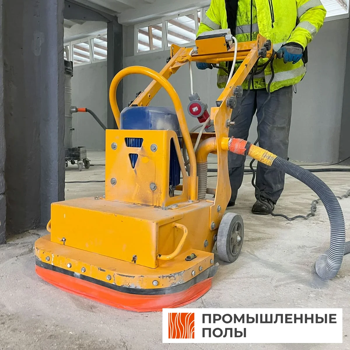 Шлифовка бетона