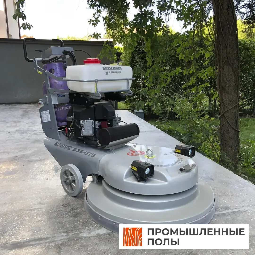 Полировка бетонных полов