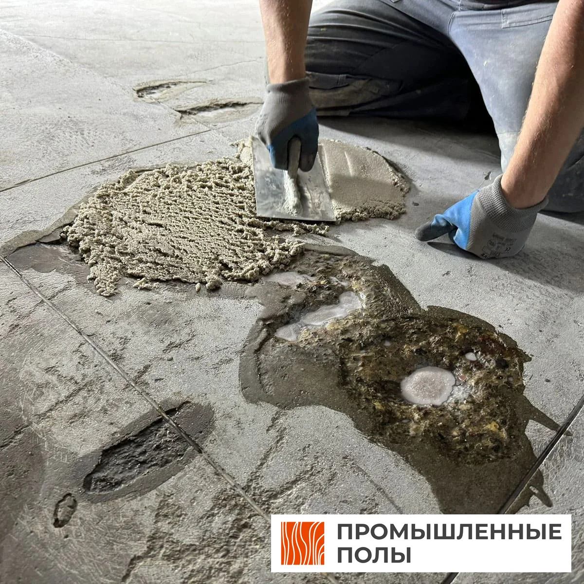 Ремонт и восстановление полов